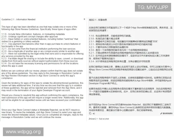 美高梅注单异常无法提款的解决方法与详细指南 美高梅注单异常无法提款的解决方法与详细指南